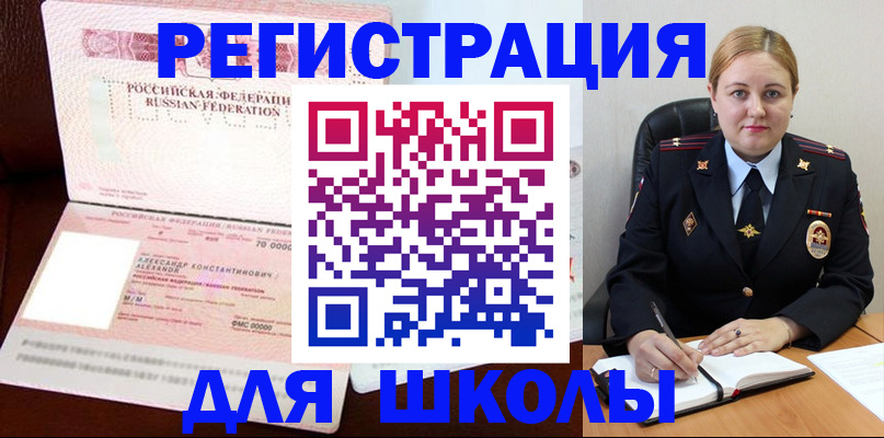 найти адрес прописки в Томской области