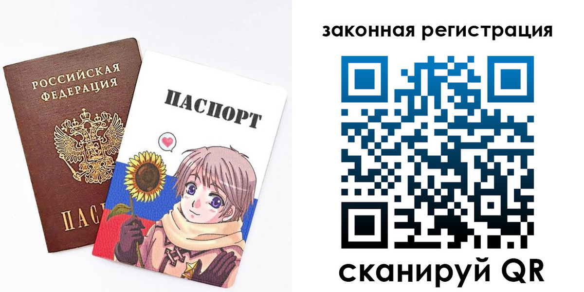 временная регистрация надежно в Томской области